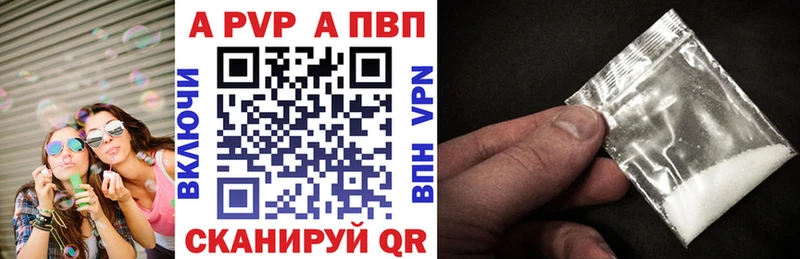 OMG магазин Томск A PVP Соль