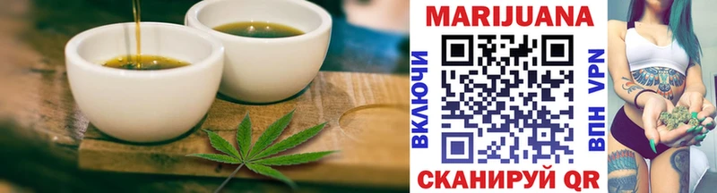Еда ТГК конопля купить Томск