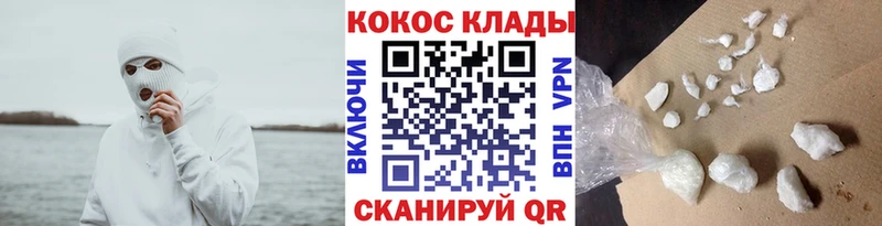 Cocaine Колумбийский  kraken вход  Томск 