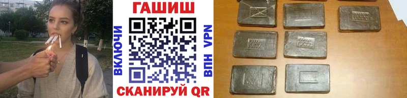 Гашиш hashish Томск