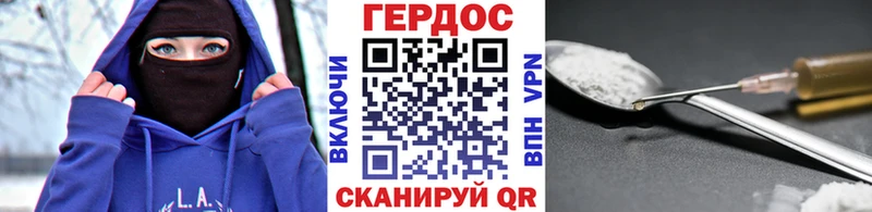 ГЕРОИН гречка  сколько стоит  Томск 