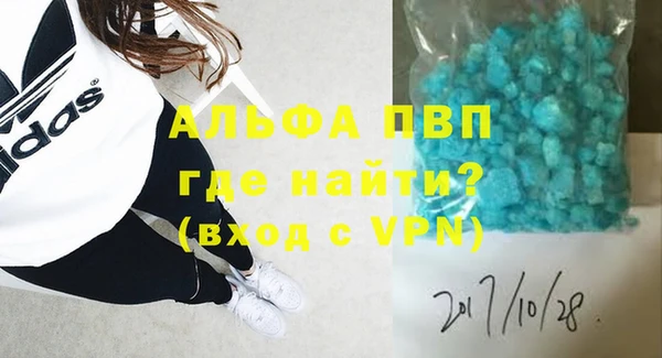 ALPHA-PVP Алзамай