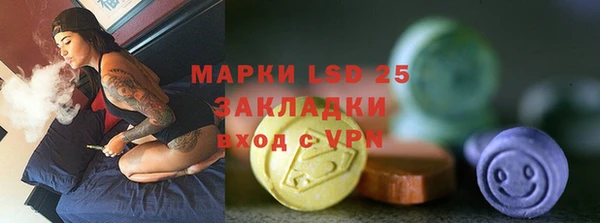 прущие крисы Алексеевка