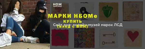 MDMA Медвежьегорск