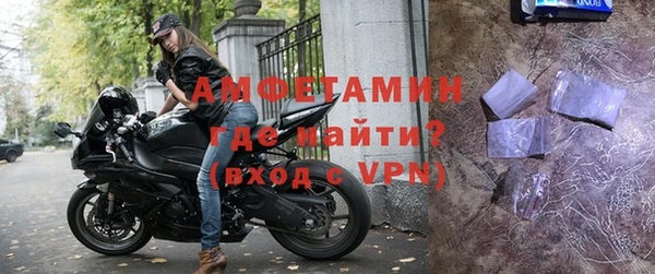 ALPHA-PVP Алзамай