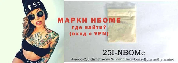 прущие крисы Алексеевка