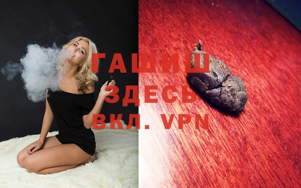 прущие крисы Алексеевка