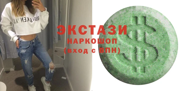 прущие крисы Алексеевка