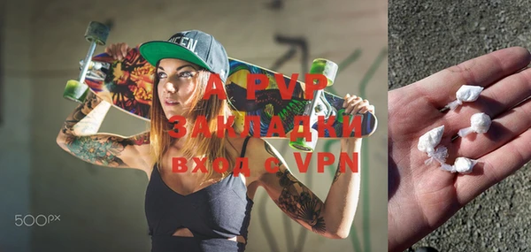 ALPHA-PVP Алзамай