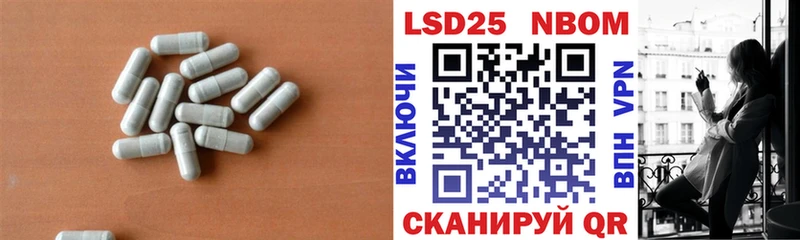 Лсд 25 экстази ecstasy  hydra ССЫЛКА  Томск 