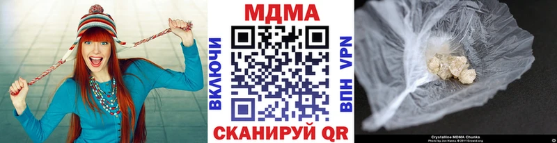 купить Томск МДМА VHQ
