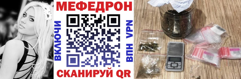 что такое   МЕГА tor  площадка формула  Томск  Меф кристаллы 