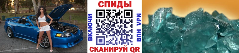МЕТАМФЕТАМИН винт  Томск 
