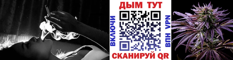 МАРИХУАНА индика  магазин продажи наркотиков  Томск 